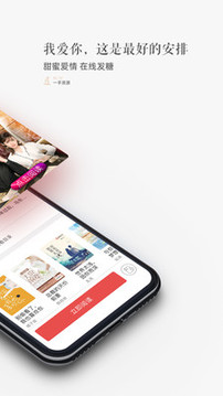 珊瑚文学APP安卓版v2.1.6图2