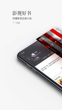珊瑚文学APP安卓版v2.1.6图1