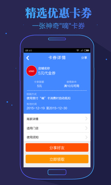 爱赏appv1.2.11图4