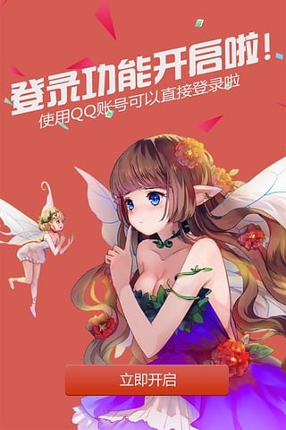 漫云App版v2.1.40图3