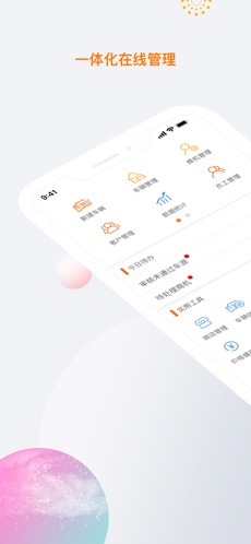 启辕汽车手机版v2.1.18图4