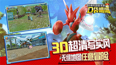 口袋喵喵(送gm无限抽)破解版2024v2.3.66图3