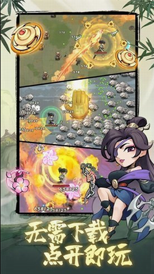 侠客梦无限v3.2.60图3
