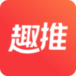 趣推破解版v2.2.4