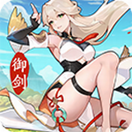 我的御剑日记破解版内置菜单v2.3.67