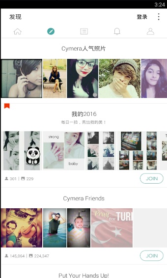 Cymera特效相机安卓版v1.6.5图2