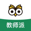 教师派appv2.1.12