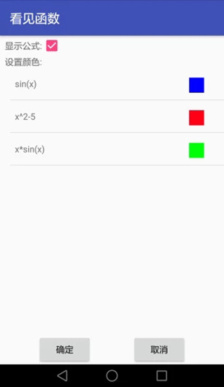看见函数appv2.1.24图4
