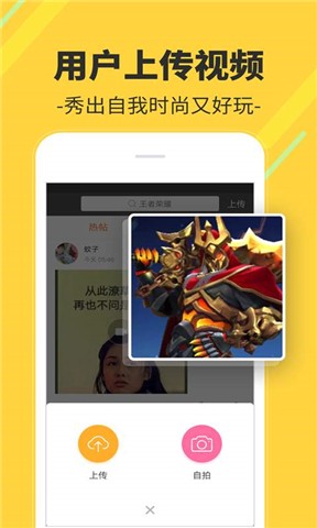 多多视频桌面appv2.1.19图2