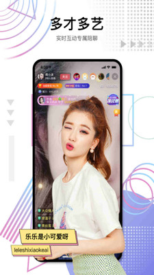 哈尼直播app安卓手机版v13.5.04图4