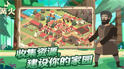 篝火2未知的海岸内置作弊菜单v2.3.619图3