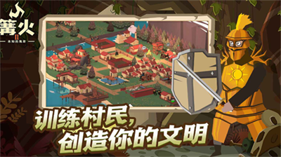 篝火2未知的海岸内置作弊菜单v2.3.619图2