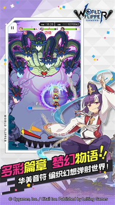 世界弹射物语2024最新版本v3.2.669图3