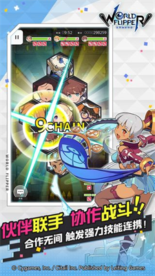 世界弹射物语2024最新版本v3.2.669图2