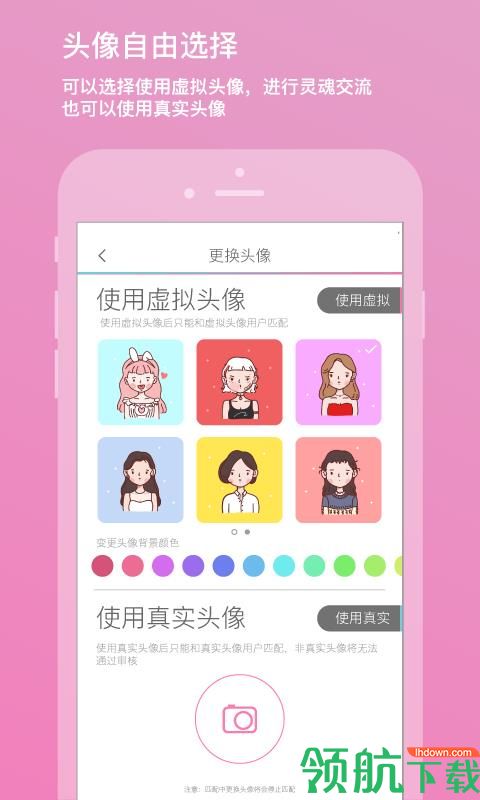 二半App最新版v1.2.14图2