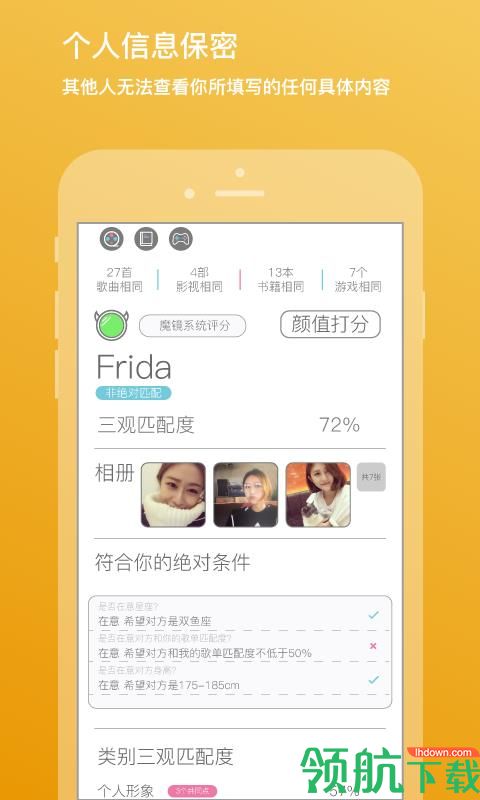 二半App最新版v1.2.14图3
