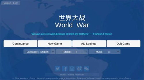 世界大战1914正常版本v1.3.71图1