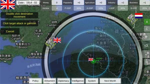 世界大战1914正常版本v1.3.71图2
