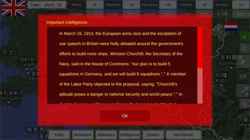 世界大战1914正常版本v1.3.71图3