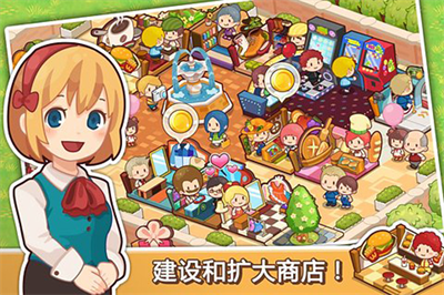 开心商店破解版无限金币钻石v3.2.2301图1