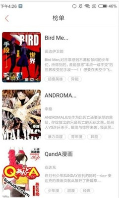 优优韩漫库appv3.1图1