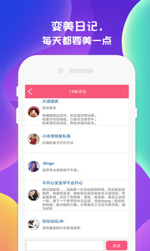 闪闪拍照相机(kiradroid)v1.2.27图2