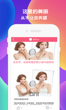 闪闪拍照相机(kiradroid)v1.2.27图1