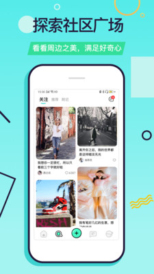 FaloAPP安卓手机版v1.2.14图4