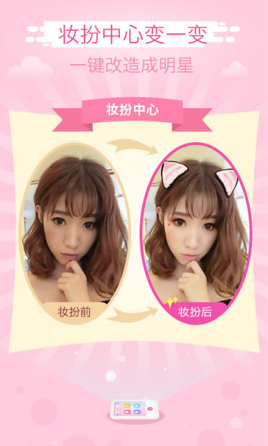 美咖相机安卓版v1.2.3图2