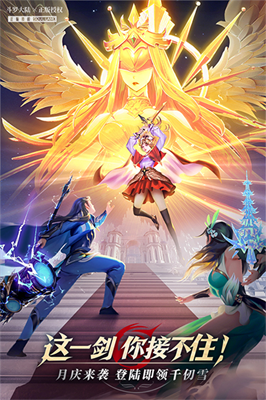 斗罗大陆武魂觉醒内购破解版v5.5.109图2