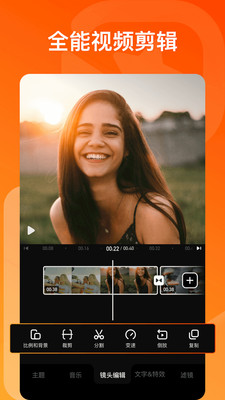 小影Pro免费破解版v2.1.14图1