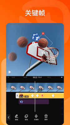 小影Pro免费破解版v2.1.14图2