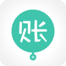 圈子记账本APP版v2.1.17