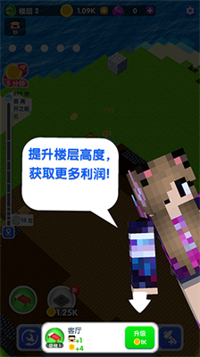建造高塔3d破解版内置菜单中文v3.2.210图1