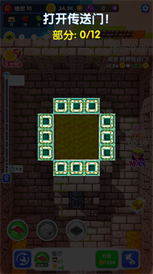 建造高塔3d破解版内置菜单中文v3.2.210图3