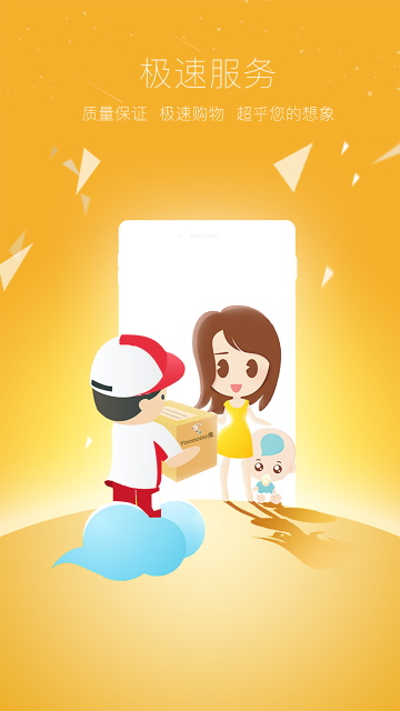 Yoooooo兔APP手机版v5.2.2图2
