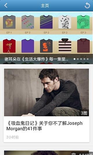 爱美剧安卓版客户端v1.0.0图4