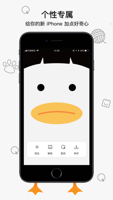好奇怪App手机版v2.1.12图2