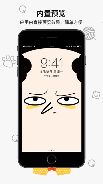 好奇怪App手机版v2.1.12图1