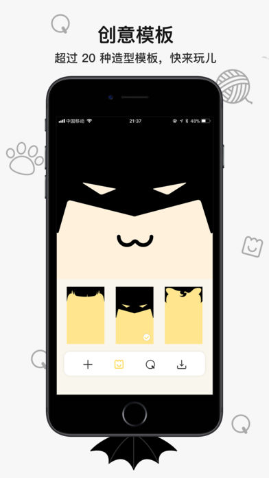 好奇怪App手机版v2.1.12图3