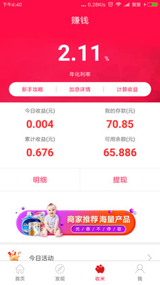 玉米豆App手机最新版 v2.1.37图3