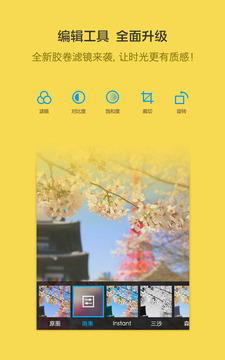 微可拍APP手机版v25.1.5图2