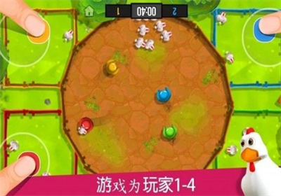 火柴人派对v2.3.107图3