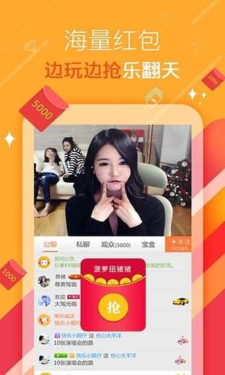 KK唱响最新版v7.2.2图2