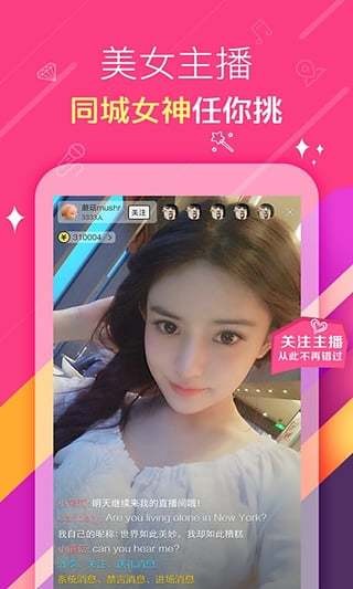 KK唱响最新版v7.2.2图1