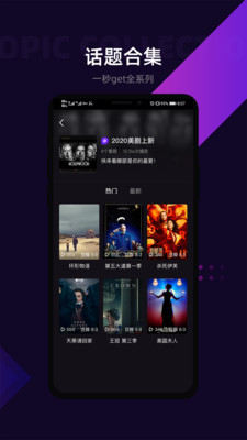 lico视频app安卓最新版v2.1.40图3