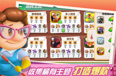 游戏开发大亨破解版无限金币科技点v3.2.720图3