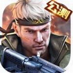 英雄枪战破解版全人物v2.3.76