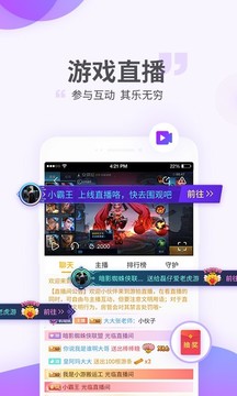 游拍App版v3.8.3图2