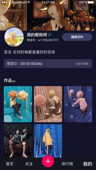 牛街视频APP版v2.1.11图1